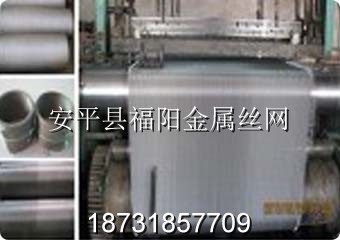 不銹鋼席型網