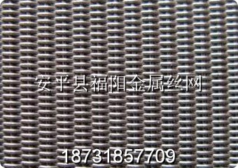 不銹鋼席型網