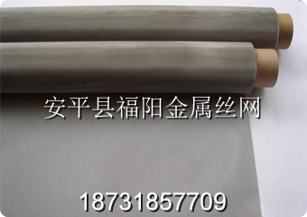 不銹鋼絲網