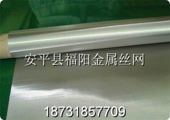 不銹鋼絲網