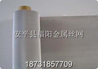 不銹鋼絲網