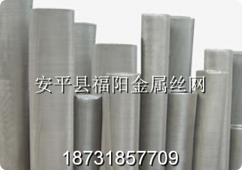 不銹鋼絲網