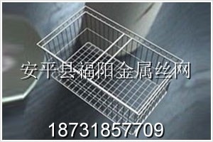 網筐網籃