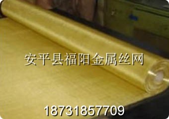 銅網