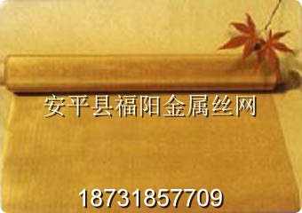 銅網