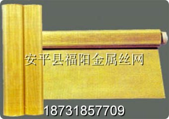 銅網