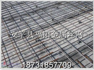 鋼筋建筑網片