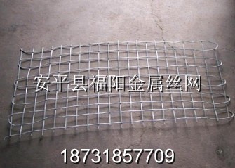 煤礦支護網