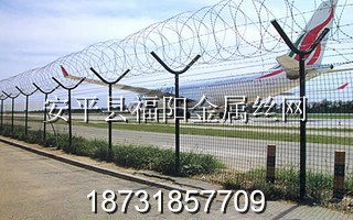 機場護欄網
