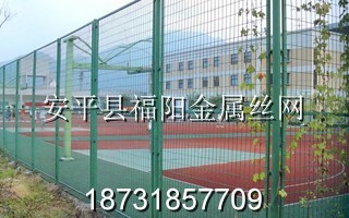 體育場圍網