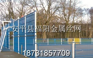 體育場圍網