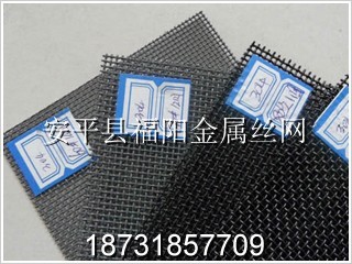 金鋼網