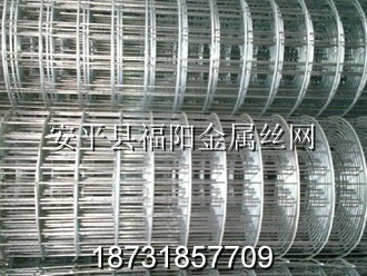 大絲電焊網