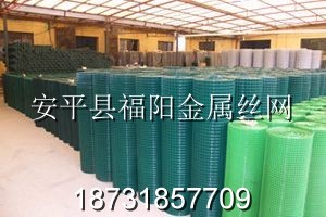 PVC電焊網