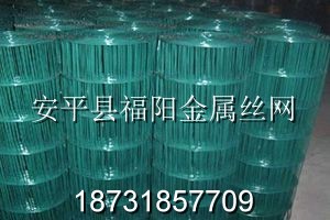 PVC電焊網