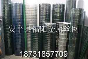 PVC電焊網