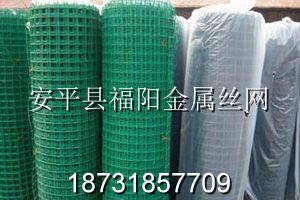 PVC電焊網